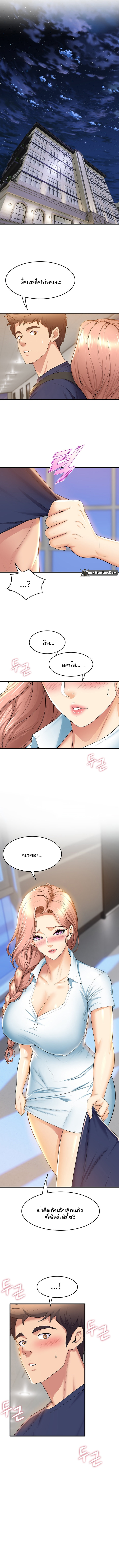 Dance Department’s Female Sunbaes 32 (5)